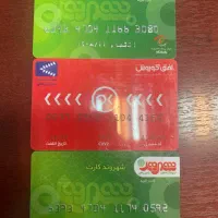 کارت شهروند و کوروش