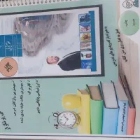 پی دی اف کامل و جامع علوم . ونمونه سوال ریاضی هفتم