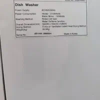 ظرفشویی مجیک