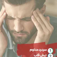 سیرسیاه|حراج|قم, انسجام|دیوار