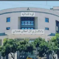 وکیل پایه یک دادگستری