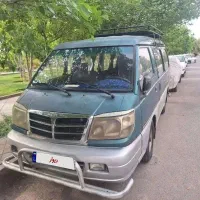 ون دلیکا شخصی
