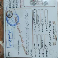 آزرا 2007|خودرو سواری و وانت|پارسآباد, |دیوار