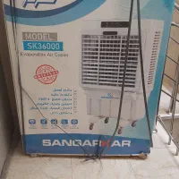 کولر