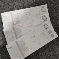 سفته خام