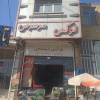 فروش‌مغازه‌سه‌طبقه‌بلواردهه‌فجر|فروش مغازه و غرفه|یزد, |دیوار