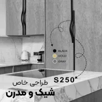دستگیره کمدی برند ساتیدا دستگیره مدرن کد s250|مصالح و تجهیزات ساختمان|تهران, شیخ هادی|دیوار
