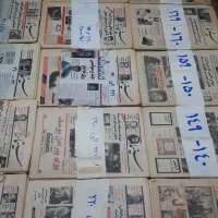 مجله کلکسیونی|مجلات|گنبد کاووس, |دیوار