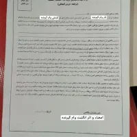 ضامن با رتبه aیاb