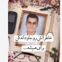 اینجا میتونی هر چیزی رو جاودان کنی|صنایع دستی و سایر لوازم تزئینی|دورود, |دیوار