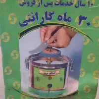 سبزی خردکن