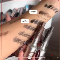 زیبای و مراقبتی