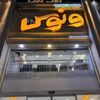تقاطع-مصطفی-و-باقری-رو-به-روی-بانک-ملی