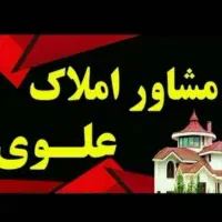 فروش-3-خواب-135-متری-دوبر-نور-بدون-پرتی-خسروی