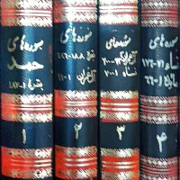 تفسیر نمونه  کامل ۲۷ جلدی|کتاب و مجله مذهبی|ارومیه, |دیوار