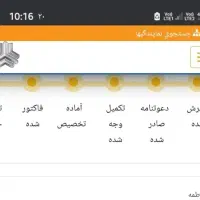 کوییک r تیپ s 85 گانه مدل ۱۴۰۴