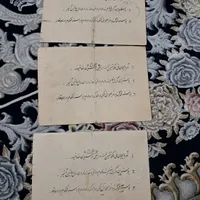 اللی تومان پیشه وری|کلکسیون سکه، تمبر، اسکناس|تهران, جیحون|دیوار