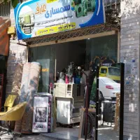 سمساری عارف