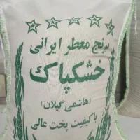 برنج ایرانی|خوردنی و آشامیدنی|ری, فیروزآبادی|دیوار