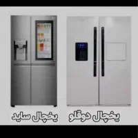 تعمیر یخچال لباسشویی  (مهام)در منزل