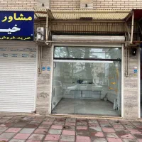 اجاره مغازه|اجارهٔ مغازه و غرفه|فومن, |دیوار