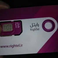 فروش تعداد محدودی سیمکارت