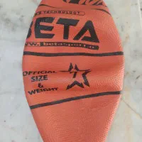 توپ بسکتبال نو