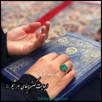 اقتصادی و پر از خاطرات/۵قسطه بدون کارمزد کیش مشهد