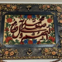 تابلو دستبافت کرک