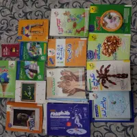 کتاب تست انسانی