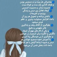 مشاوره تحصیلی|خدمات آموزشی|تبریز, |دیوار