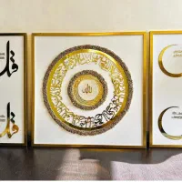 قاب 3 تیکه تابلو سه تیکه چهارقل / ون یکاد