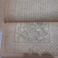 تعداد ۴ کتاب که قدیمی میباشد چاپ سنگی سال ۱۳۱۴|کلکسیون اشیاء عتیقه|اقبالیه, |دیوار