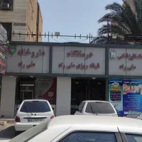 استخدام نیروی  خدماتی