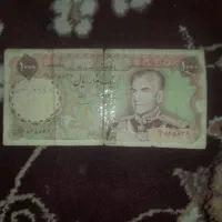 اسکناس ۱۰۰۰ ریالی شاهنشاهی|کلکسیون سکه، تمبر، اسکناس|بهارستان, |دیوار