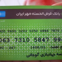 گمشده
