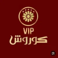 استخدام