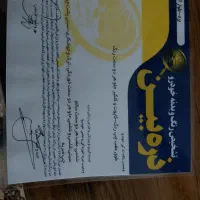 پراید۱۱۱مدل ۹۶|خودرو سواری و وانت|یزد, |دیوار