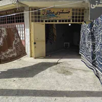 خشکشویی