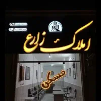 137متری دوخواب/فول امکانات/پشت اتکا