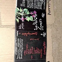 کاور نوار کاست|فیلم و موسیقی|تهران, درختی|دیوار