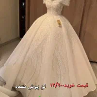 لباس عروس