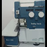 سردوز بی بی لوک ابی دونخ