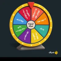 شانستو امتحان کن و برنده شو