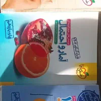 فروس کتاب‌های خیلی سبز