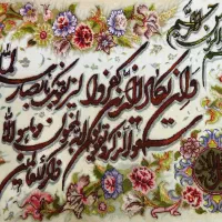 تابلو فرش دست بافت