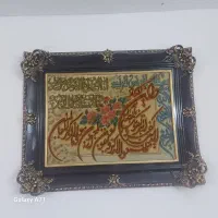 تابلو فرش دستبافت