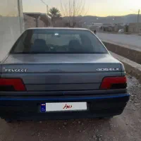 ۴۰۵درحدصفر