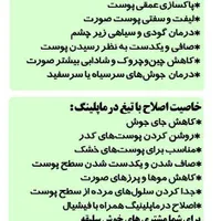 ارائه انواع خدمات با قیمت مناسب در سالن ما|خدمات آرایشگری و زیبایی|تهران, تهرانسر شرقی|دیوار