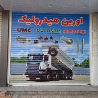 چاپ حرفه ای نصب حرفه ای استیکر و مش کاملا خشک|خدمات پیشه و مهارت|اسلامشهر, سیمرغ|دیوار